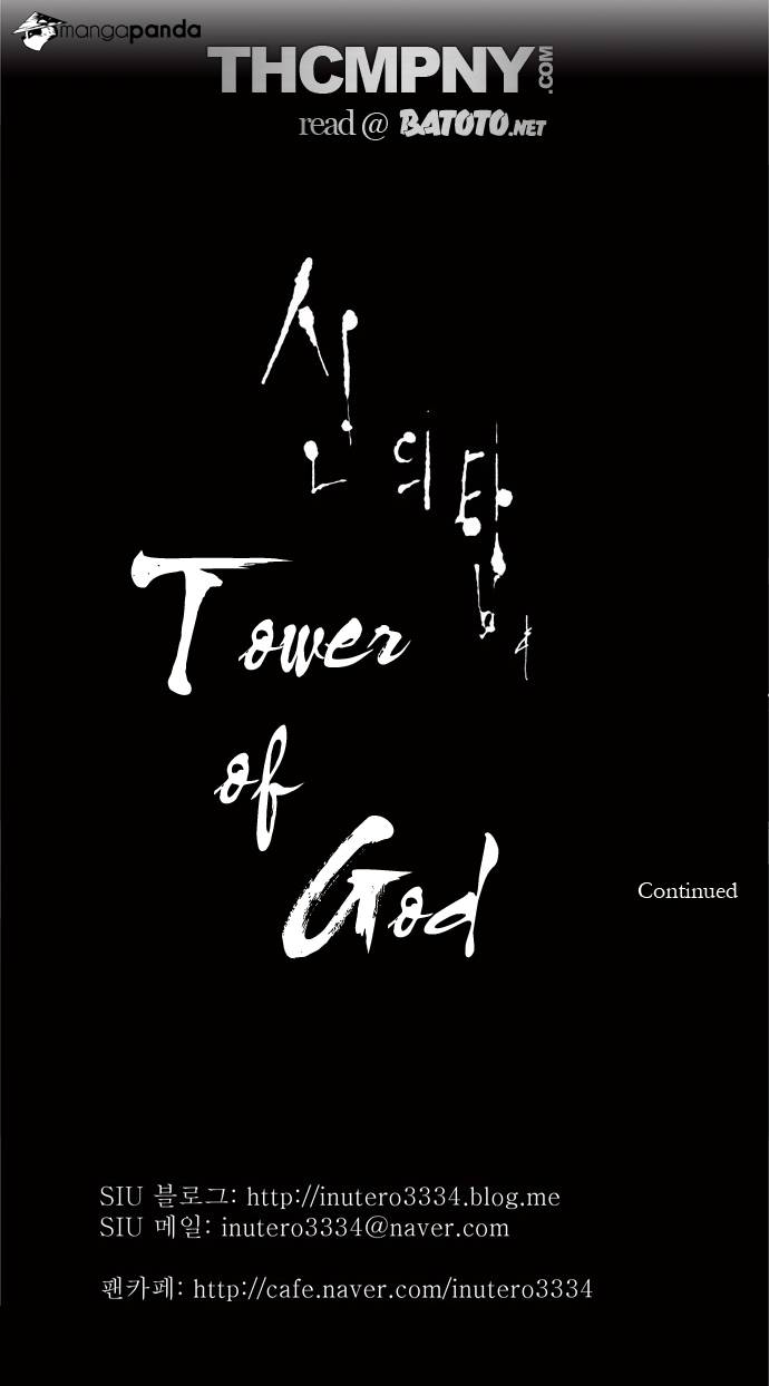 Tower of God Chapter 92 image 32